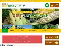 Sites similar to siroi-toukibi.com