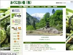 Sites similar to siroimori.co.jp