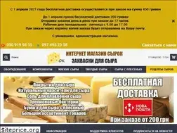 Sites similar to sirok.com.ua