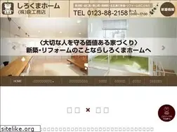 Sites similar to sirokuma-home.com