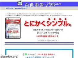 Sites similar to sirokuro.tv