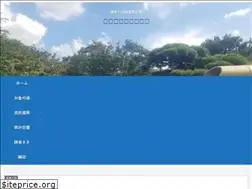 Sites similar to sirokurokuroto.com