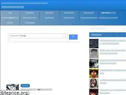 Sites similar to sirolog.com