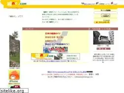 Sites similar to siromegu.com
