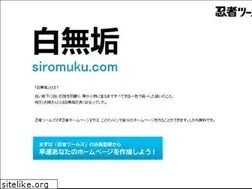 Sites similar to siromuku.com