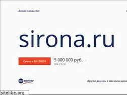 Sites similar to sirona.ru
