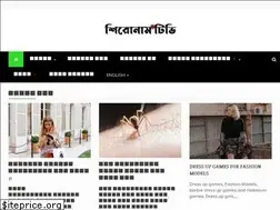 Sites similar to sironamtv.com