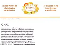 Sites similar to siropt.ru