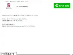 Sites similar to sirorom-kaitori.com