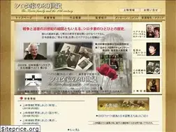 Sites similar to sirota-family.net