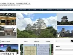 Sites similar to sirotabi.com