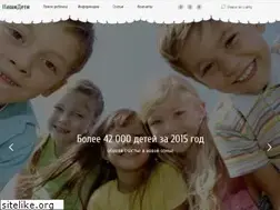 Sites similar to siroty-rf.ru