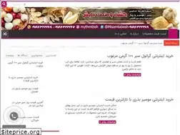Sites similar to sirpoodri.ir