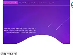 Sites similar to sirseo.ir