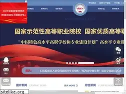Sites similar to sirt.edu.cn