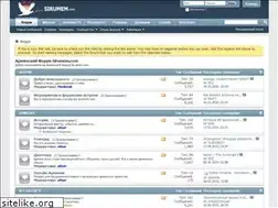 Sites similar to sirumem.com