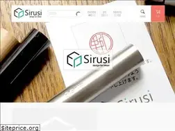 Sites similar to sirusi.jp