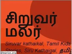 Sites similar to siruvarmalar.com