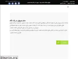 Sites similar to sirvansystem.com