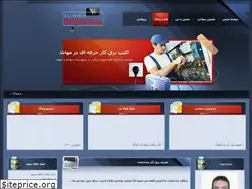 Sites similar to sirwanelectronic.blogfa.com