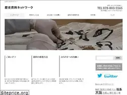 Sites similar to siryo-net.jp