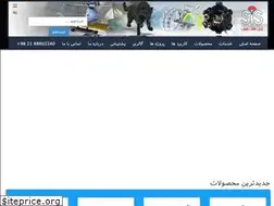 Sites similar to sis-co.net