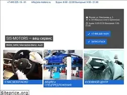 Sites similar to sis-motors.ru