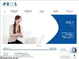 Sites similar to sis-pros.co.jp