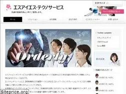 Sites similar to sis-techno.co.jp