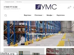 Sites similar to sis-tema.com