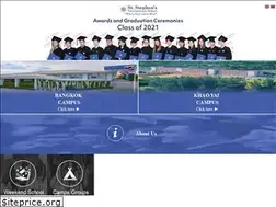 Sites similar to sis.edu
