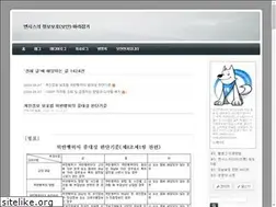 Sites similar to sis.pe.kr