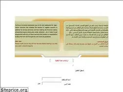 Sites similar to sis.yu.edu.jo