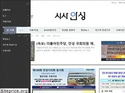 Sites similar to sisaanseong.com