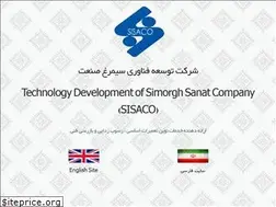 Sites similar to sisaco.ir