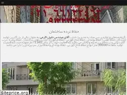 Sites similar to sisadgroup.com