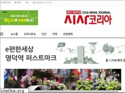 Sites similar to sisakorea.kr
