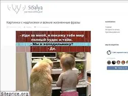 Sites similar to sisalya.ru