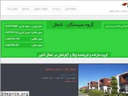 Sites similar to sisanganshomal.com