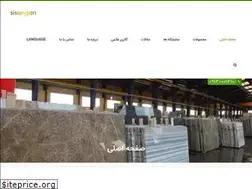Sites similar to sisanganstone.com