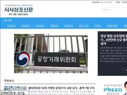 Sites similar to sisasangjo.co.kr