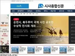 Sites similar to sisatotalnews.com