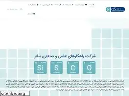 Sites similar to sisco.ir