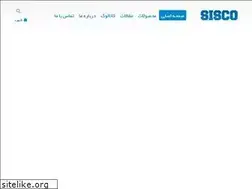 Sites similar to siscoir.com