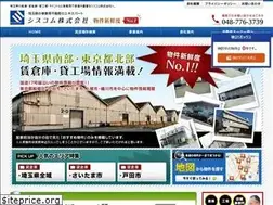 Sites similar to siscom-trust.com