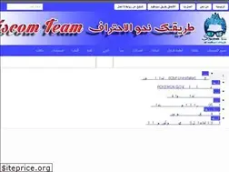 Sites similar to siscomteam.blogspot.com