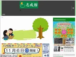 Sites similar to siseikan.net