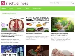 Sites similar to siselwellness.ru