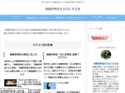 Sites similar to sisenkyofu.com