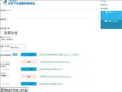 Sites similar to siset.or.jp